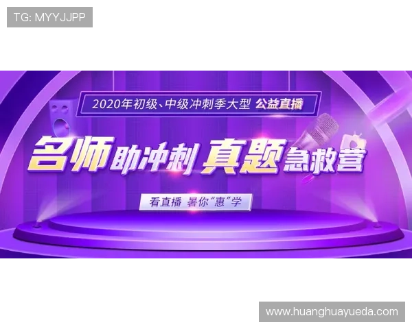 足球比赛直播牛马精彩瞬间回顾与分析助你掌握赛事动态与技巧提升