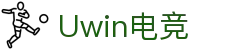 Uwin电竞 - 终极胜利,从此开始